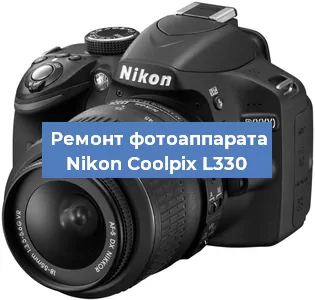 Прошивка фотоаппарата Nikon Coolpix L330 в Белгороде